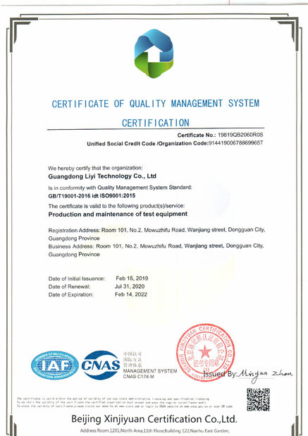 Trung Quốc Dongguan Liyi Environmental Technology Co., Ltd. Chứng chỉ