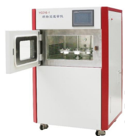 MÁY ĐO ĐỘ THẤM HƠI NƯỚC CHO VẢI PHỦ